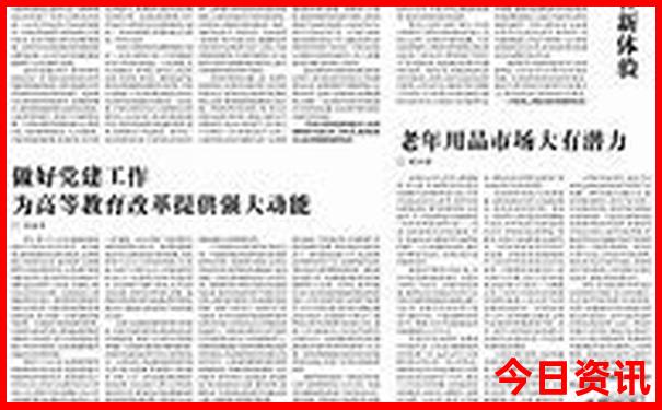 新澳门395555com澳门蓝月亮