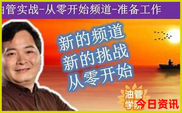 新奥经验分享天天全新必看全年免费内幕大全-2025新澳门期期准