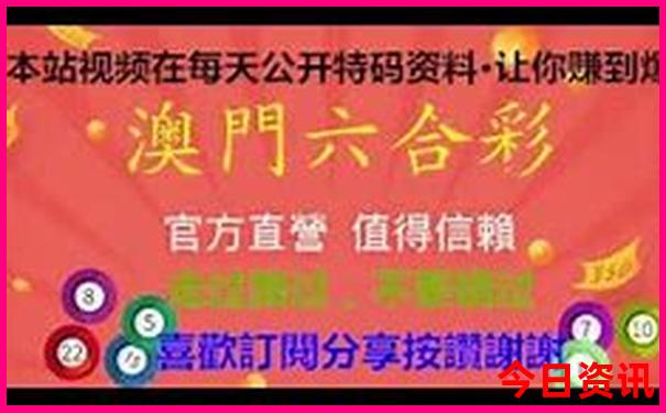 新奥经验分享天天全新必看全年免费内幕大全-新澳门精准正版免费大全